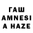 Печенье с ТГК конопля Tauan Menegazzo