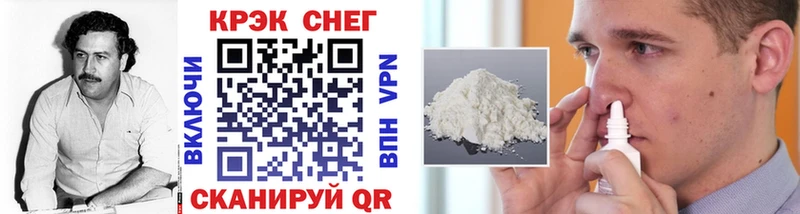 Cocaine 97%  Нестеров 