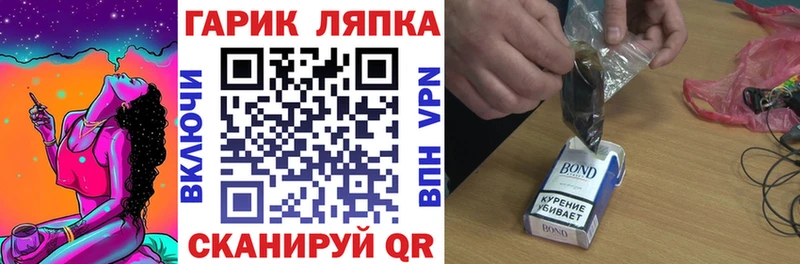как найти закладки  Нестеров  ГАШ индика сатива 