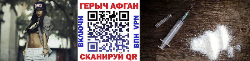 закладки  Нестеров  ГЕРОИН белый 