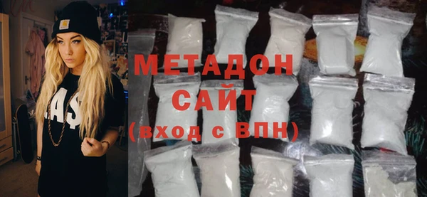 мефедрон мука Новокубанск