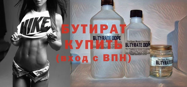кристаллы Нефтегорск