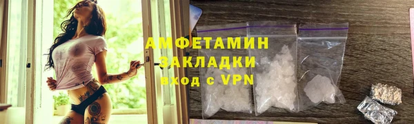 ПСИЛОЦИБИНОВЫЕ ГРИБЫ Нефтекумск