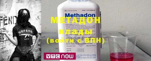 ПСИЛОЦИБИНОВЫЕ ГРИБЫ Нефтекумск