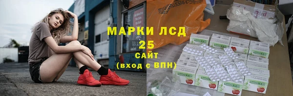 амф Бронницы