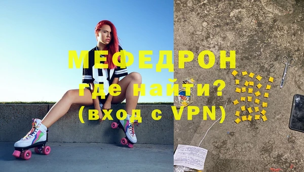 кокаин VHQ Новодвинск