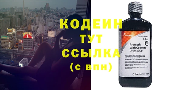 метамфетамин Новозыбков