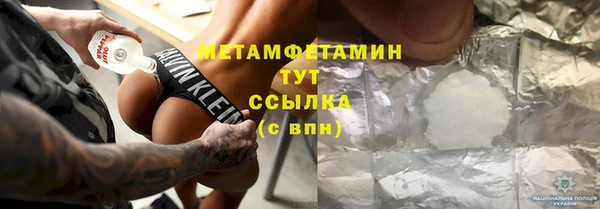кристаллы Нефтегорск