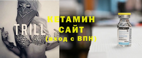 кокаин VHQ Новодвинск