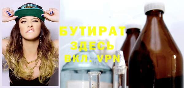 герыч Навашино