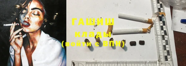 кокаин VHQ Новодвинск