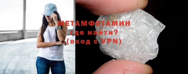 мяу мяу кристалл Надым
