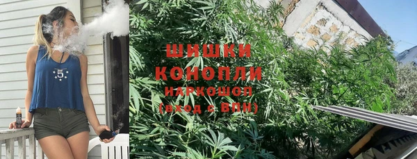 герыч Навашино
