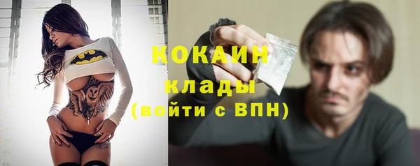 ПСИЛОЦИБИНОВЫЕ ГРИБЫ Нефтекумск