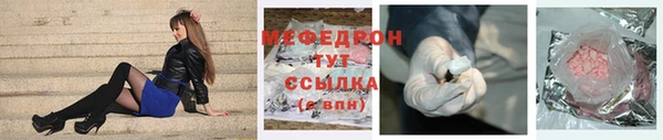 меф VHQ Нея