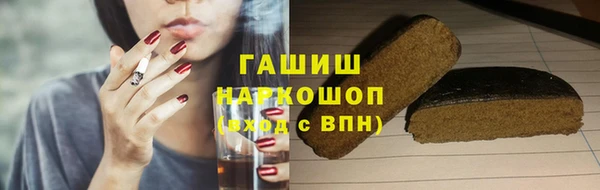 ПСИЛОЦИБИНОВЫЕ ГРИБЫ Нефтекумск