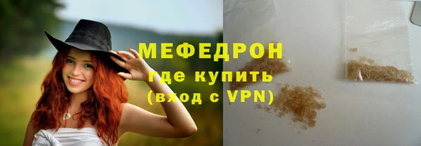 ПСИЛОЦИБИНОВЫЕ ГРИБЫ Нефтекумск
