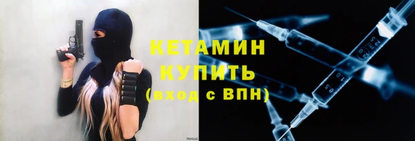ПСИЛОЦИБИНОВЫЕ ГРИБЫ Нефтекумск