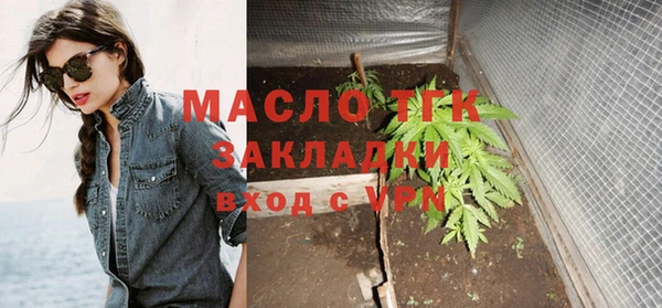 мефедрон мука Новокубанск
