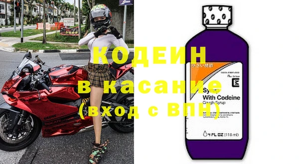 кристаллы Нефтегорск