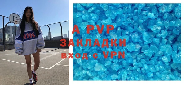 метамфетамин Новозыбков