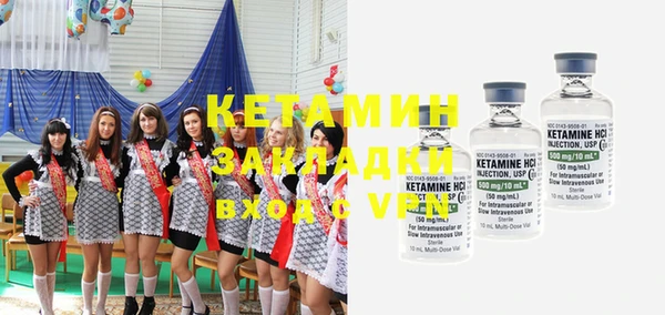 кристаллы Нефтегорск