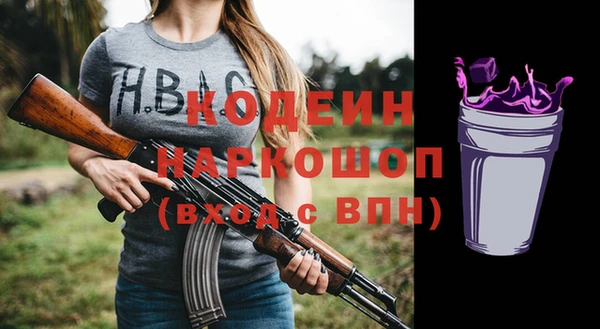мефедрон мука Новокубанск