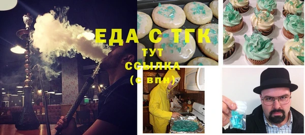 метамфетамин Новозыбков