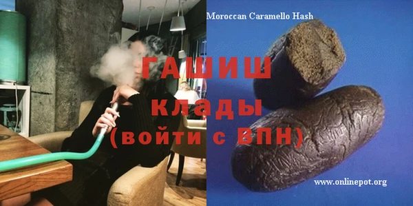 мефедрон VHQ Тында