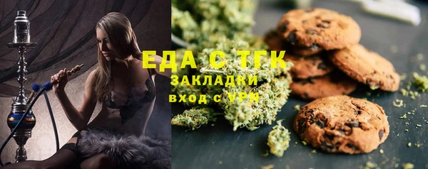 кристаллы Нефтегорск