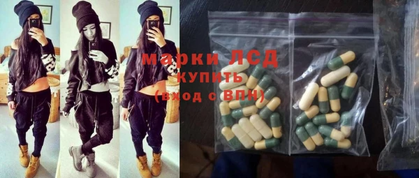 кристаллы Нефтегорск