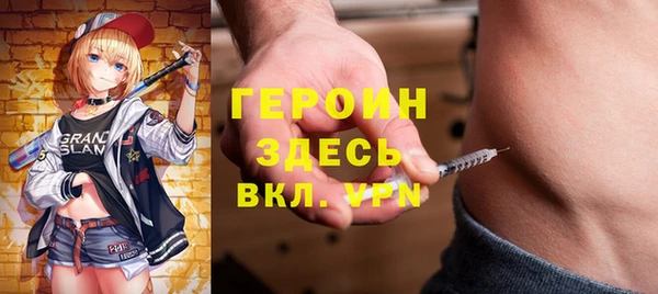 мяу мяу кристалл Надым