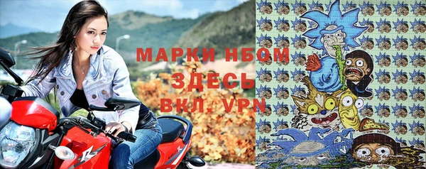 герыч Навашино