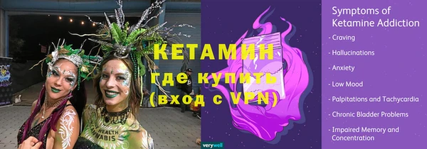 метамфетамин Новозыбков