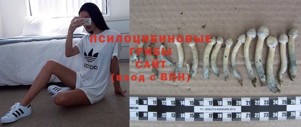 мефедрон мука Новокубанск