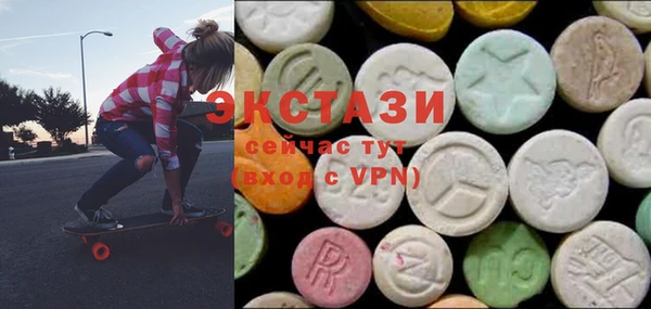 метамфетамин Новозыбков