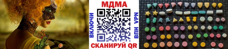 дарк нет телеграм  Нестеров  МДМА crystal 