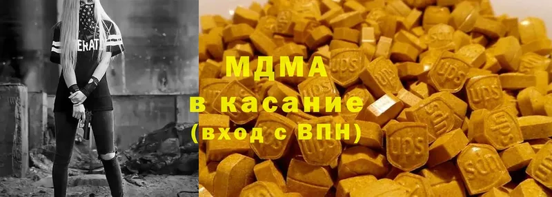 МДМА crystal  наркошоп  MEGA как зайти  Нестеров 