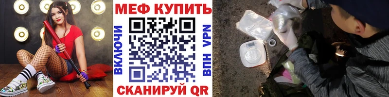 гидра маркетплейс  Нестеров  МЯУ-МЯУ VHQ 