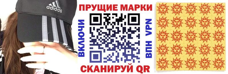 кракен ONION  Нестеров  Марки N-bome 1,5мг 