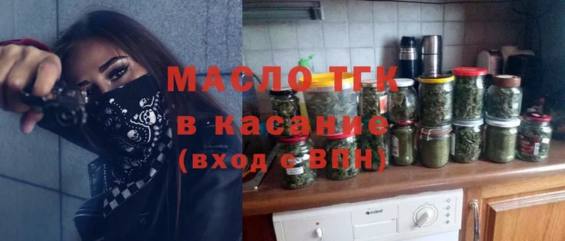 Дистиллят ТГК вейп  Нестеров 